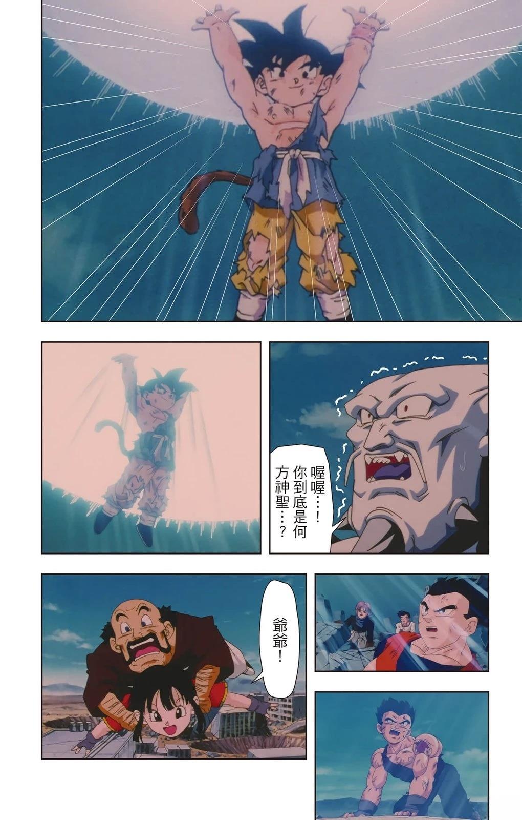 第3卷154