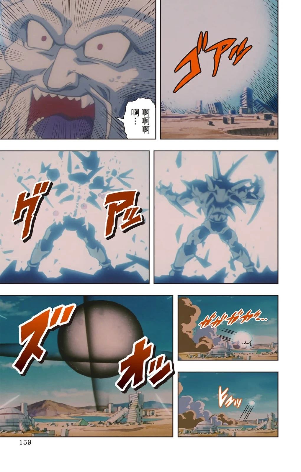 第3卷157