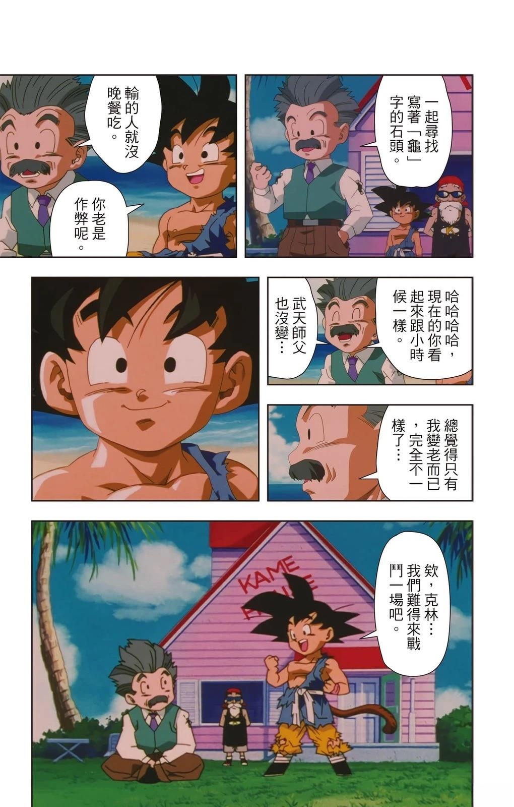 第3卷171