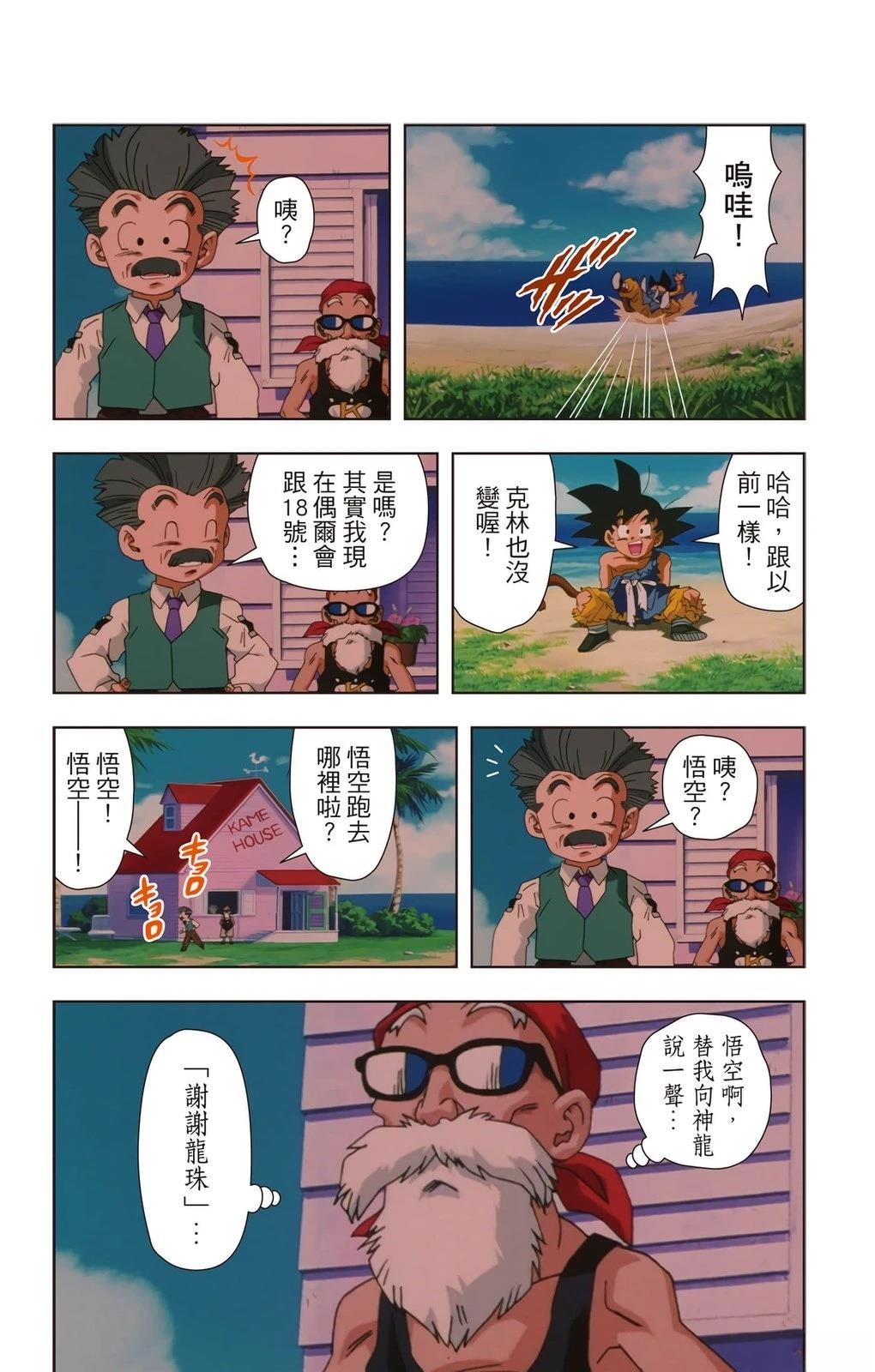 第3卷173