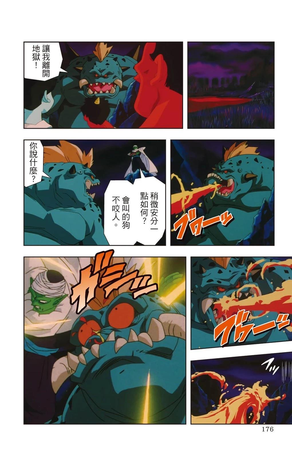 第3卷174