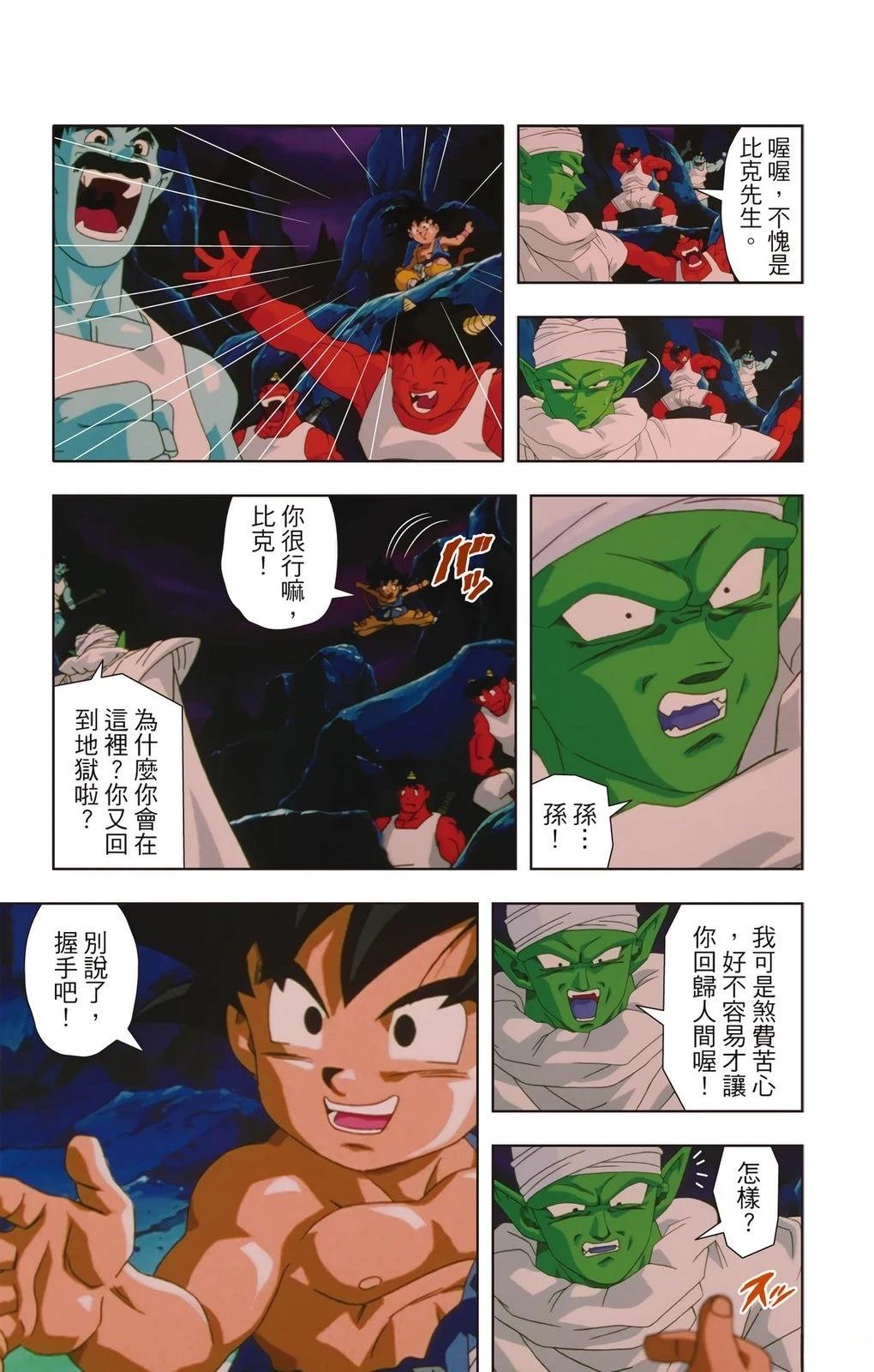 第3卷175