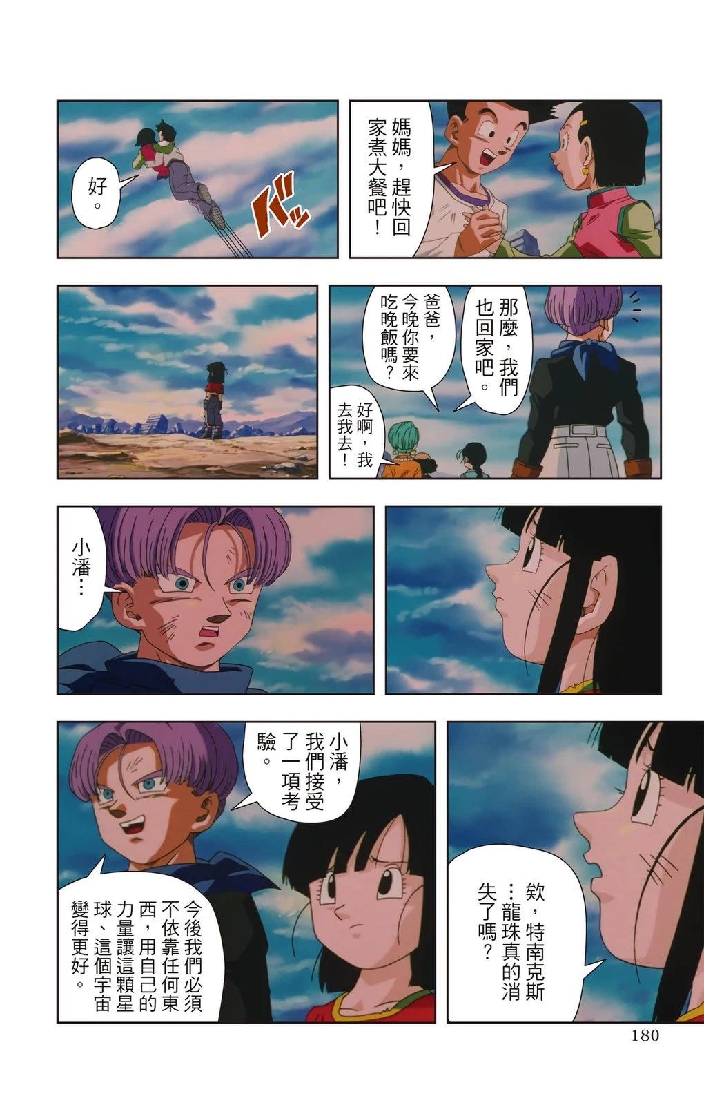 第3卷178