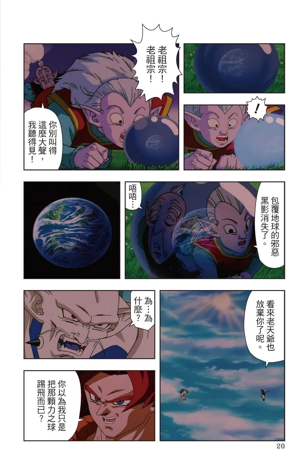 第3卷18