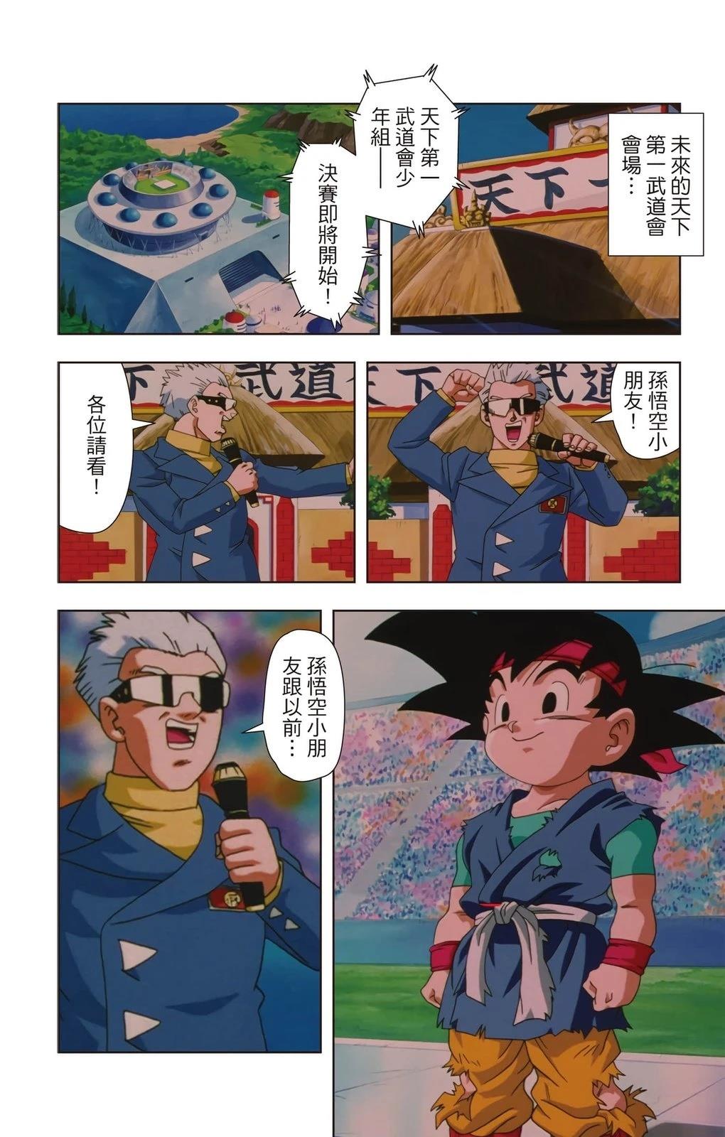 第3卷182