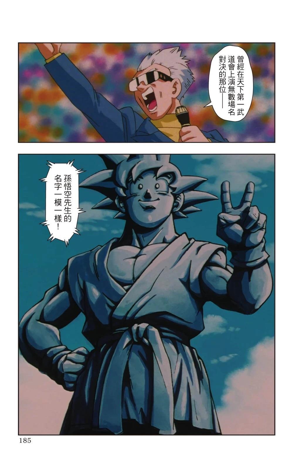 第3卷183