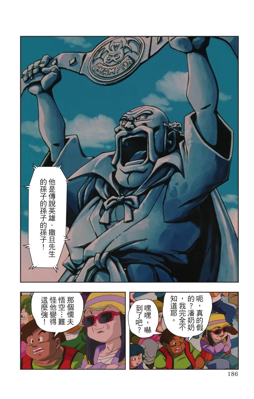 第3卷184