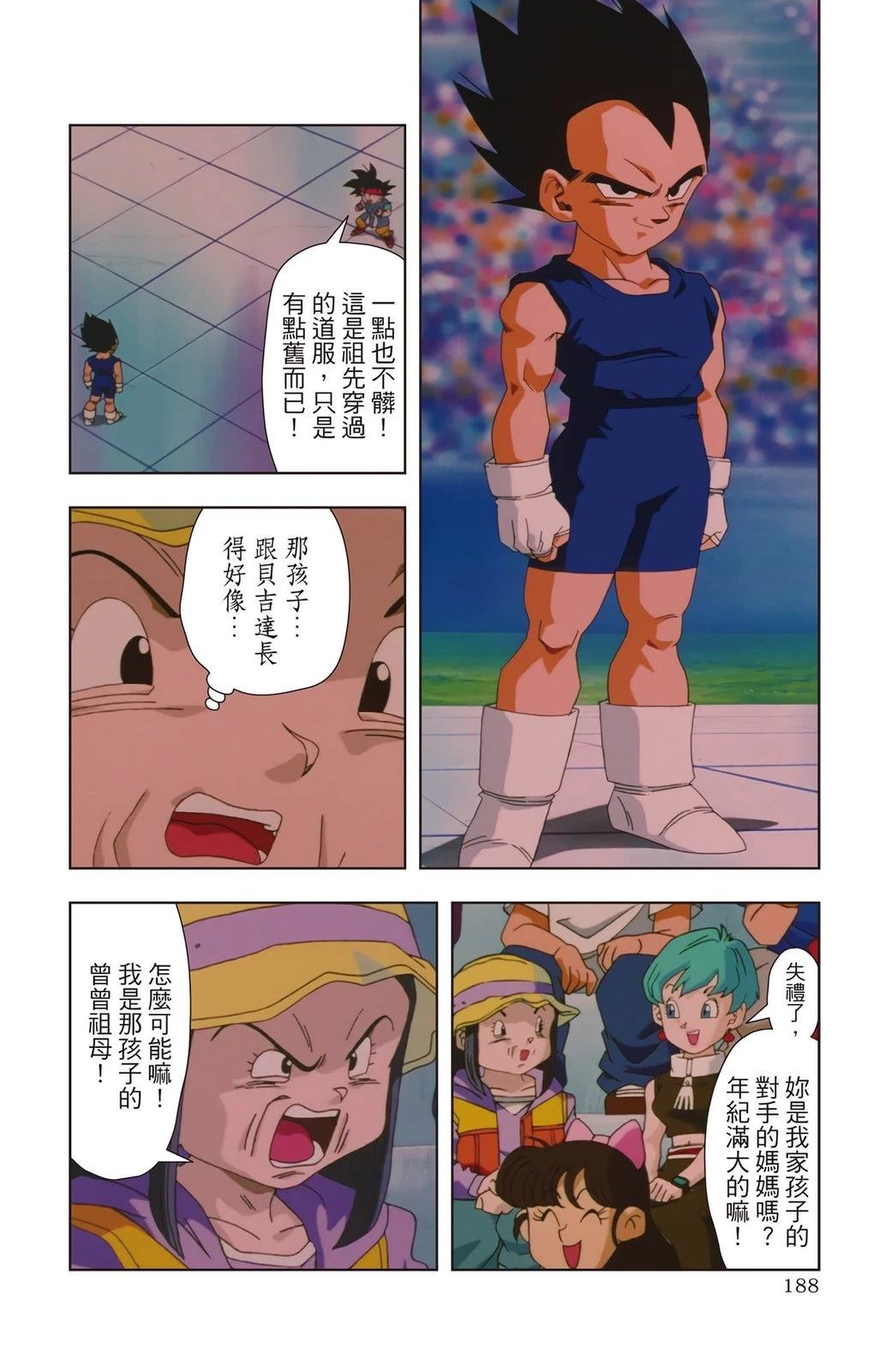 第3卷186