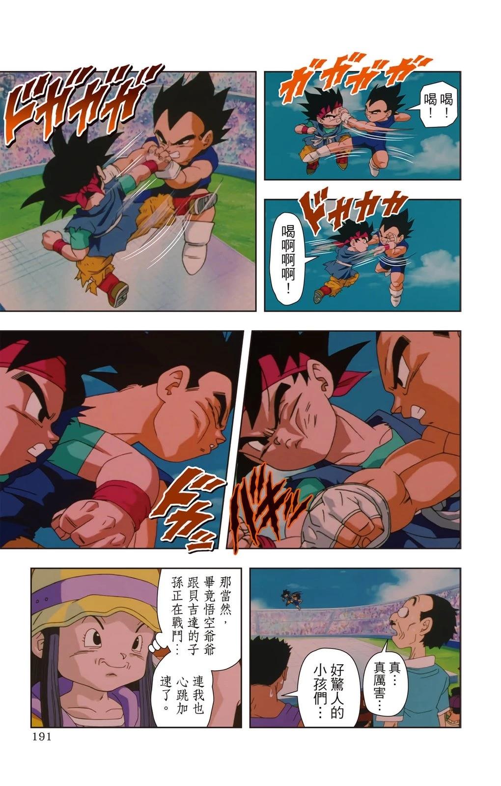 第3卷189
