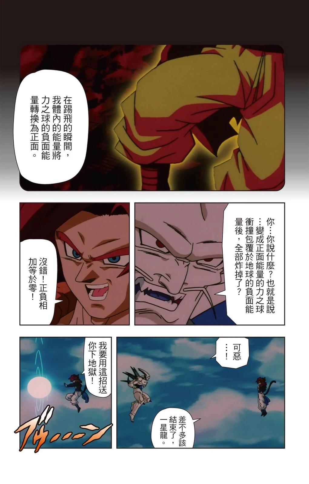 第3卷19