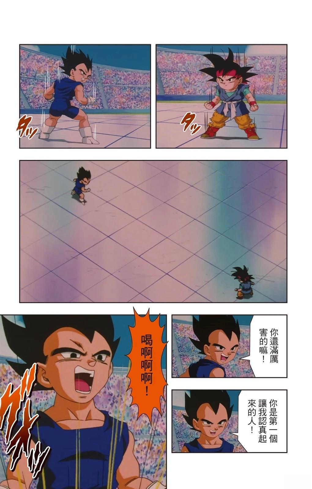 第3卷191