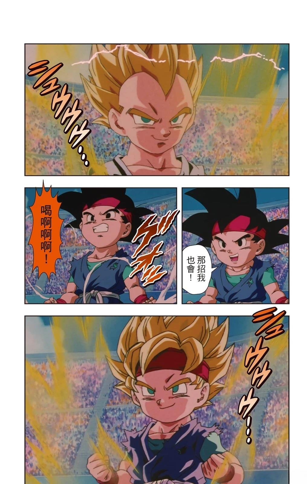 第3卷192