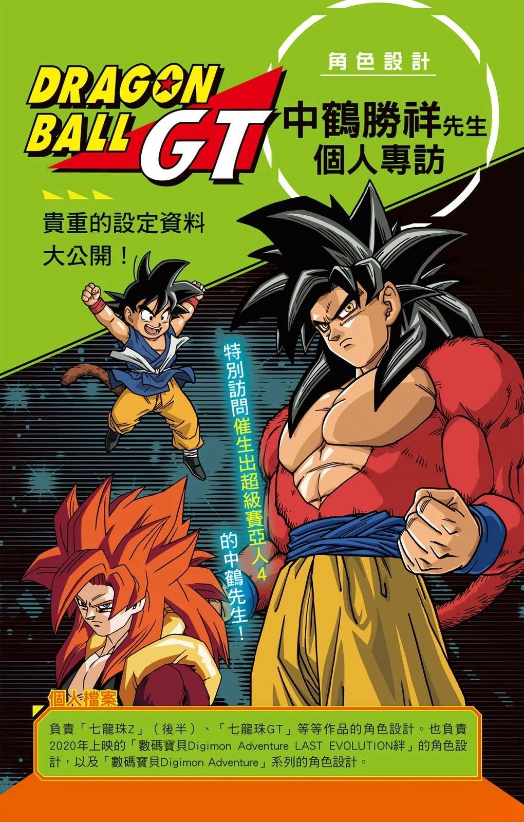第3卷197