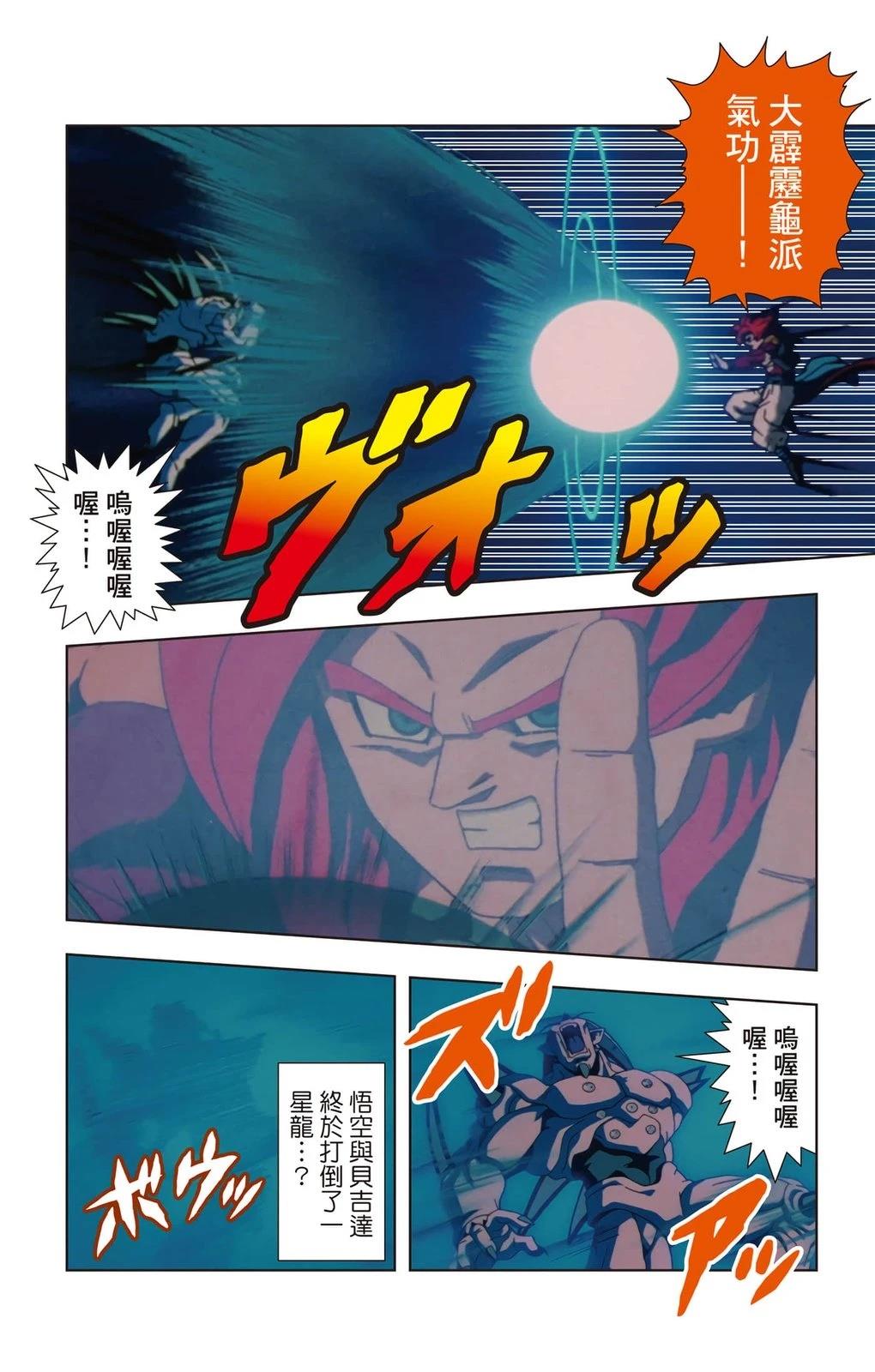 第3卷20