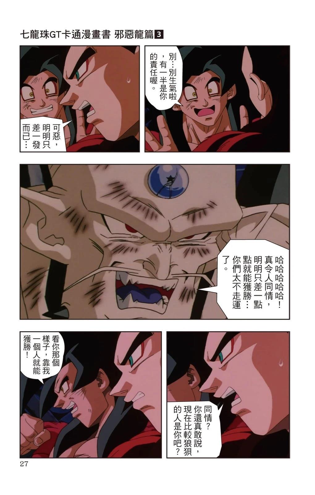 第3卷25