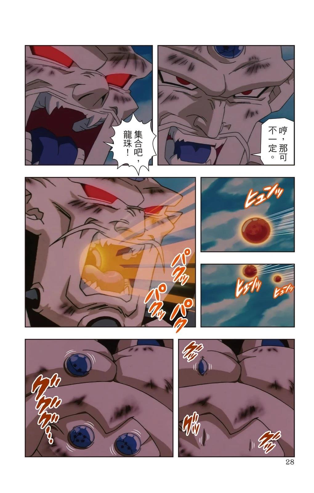 第3卷26