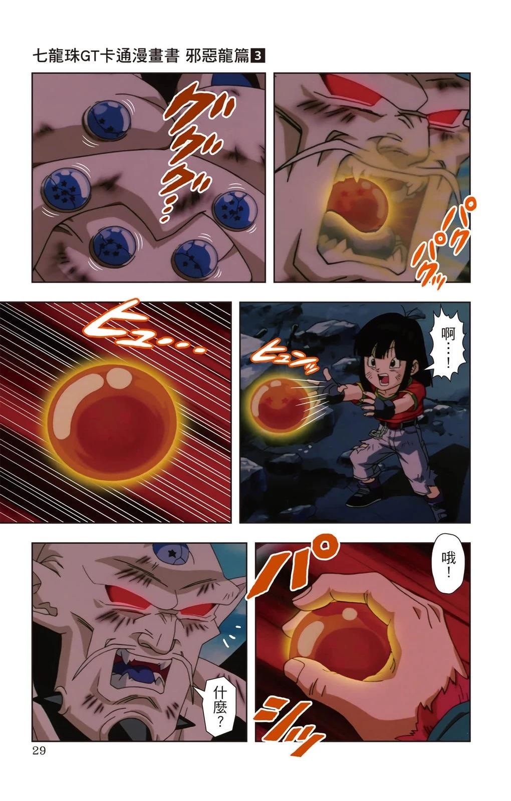 第3卷27