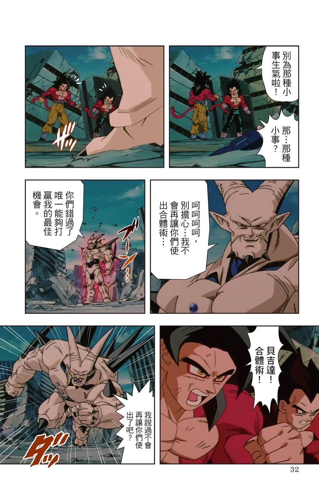 第3卷30