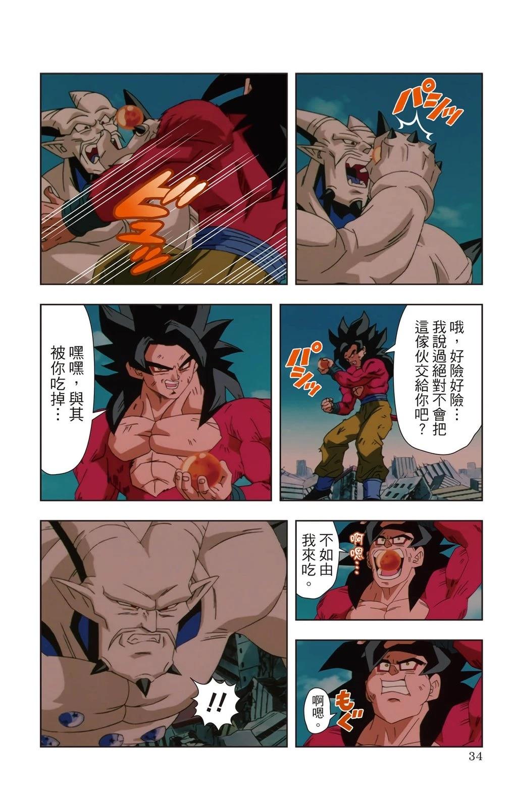 第3卷32