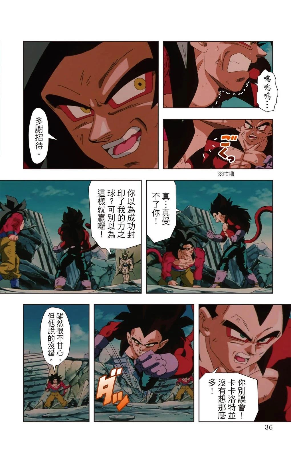 第3卷34