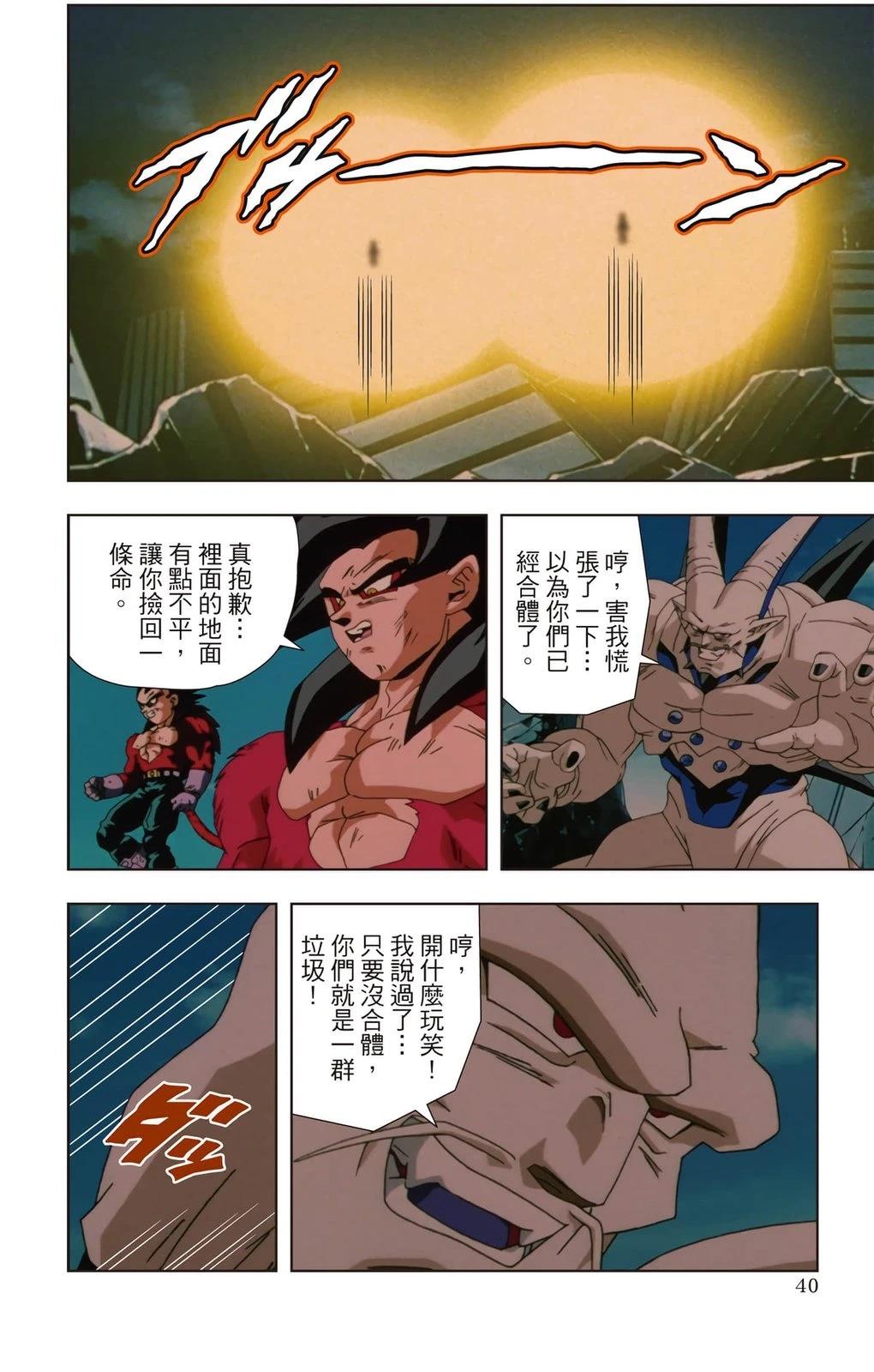 第3卷38