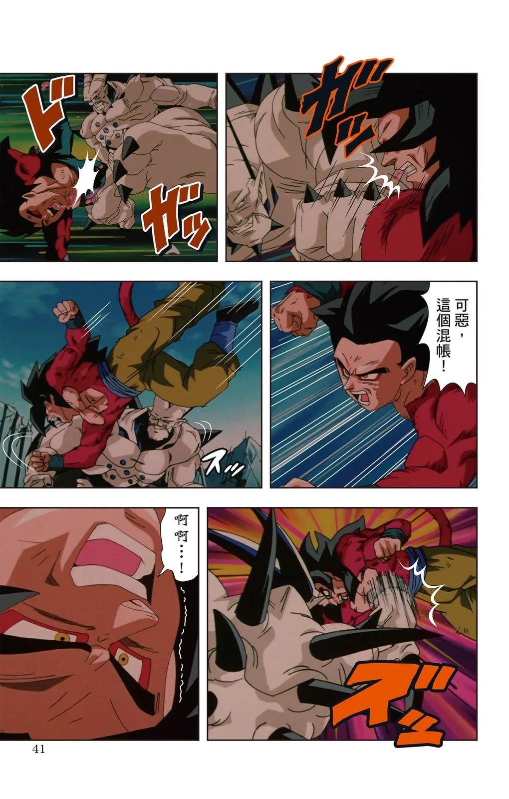 第3卷39