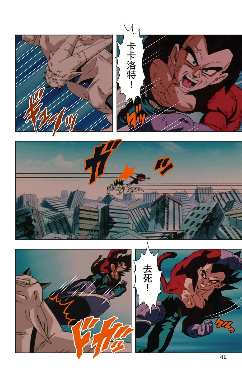 第3卷40
