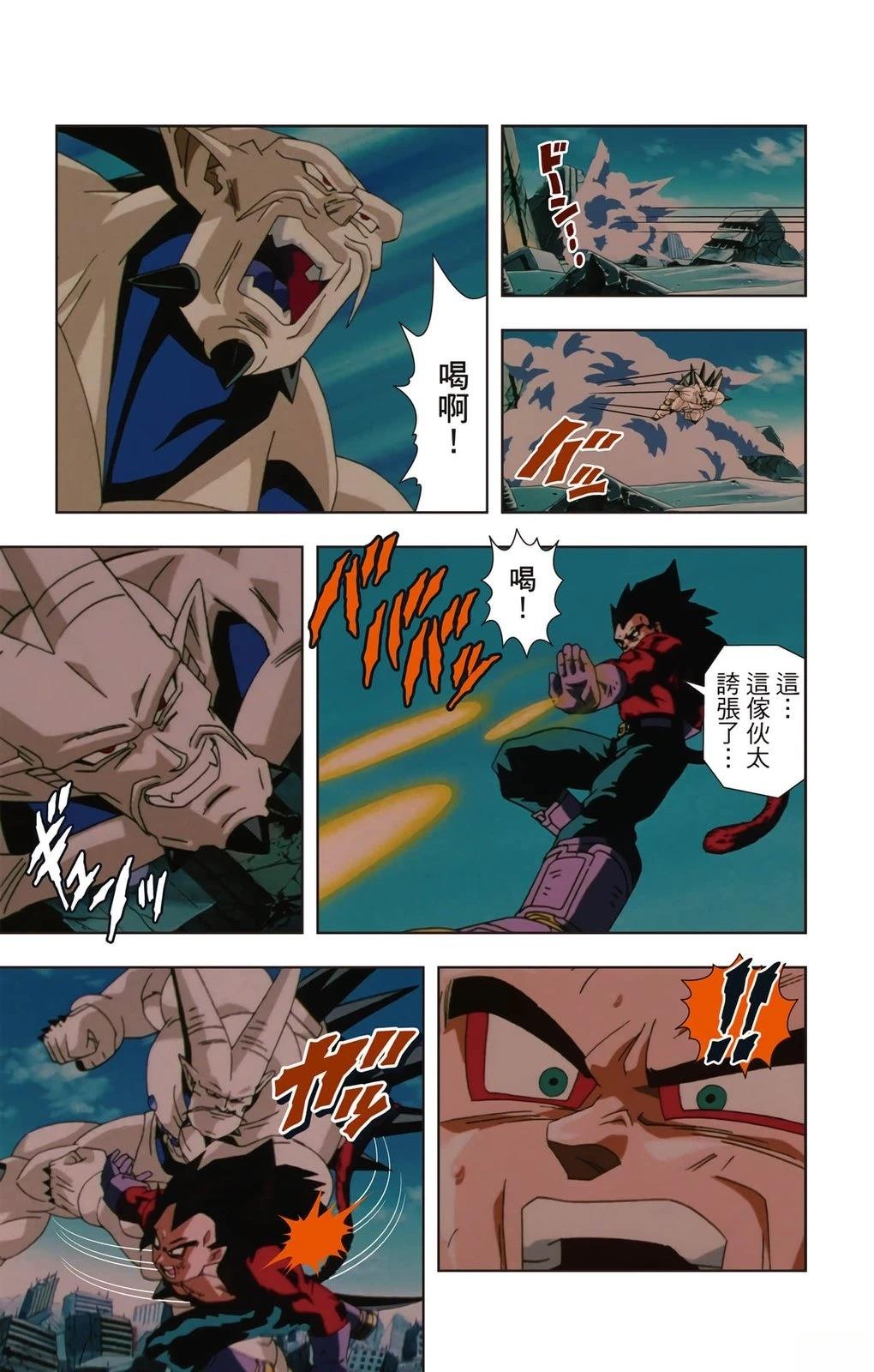 第3卷41