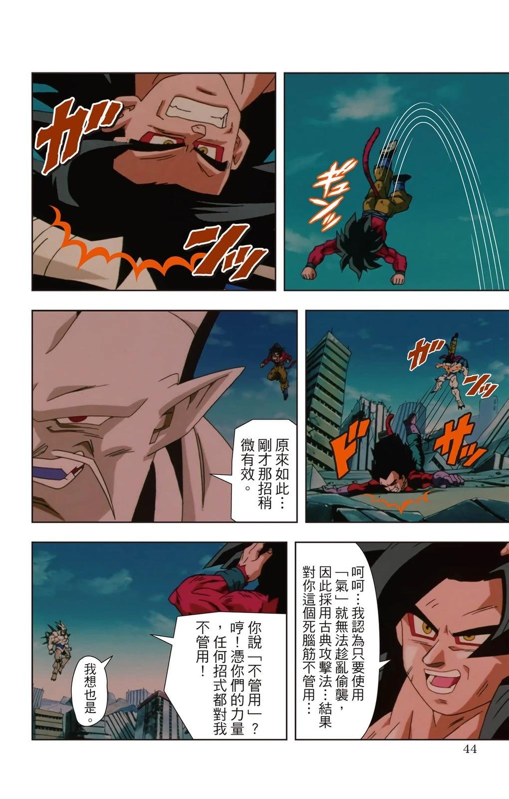 第3卷42