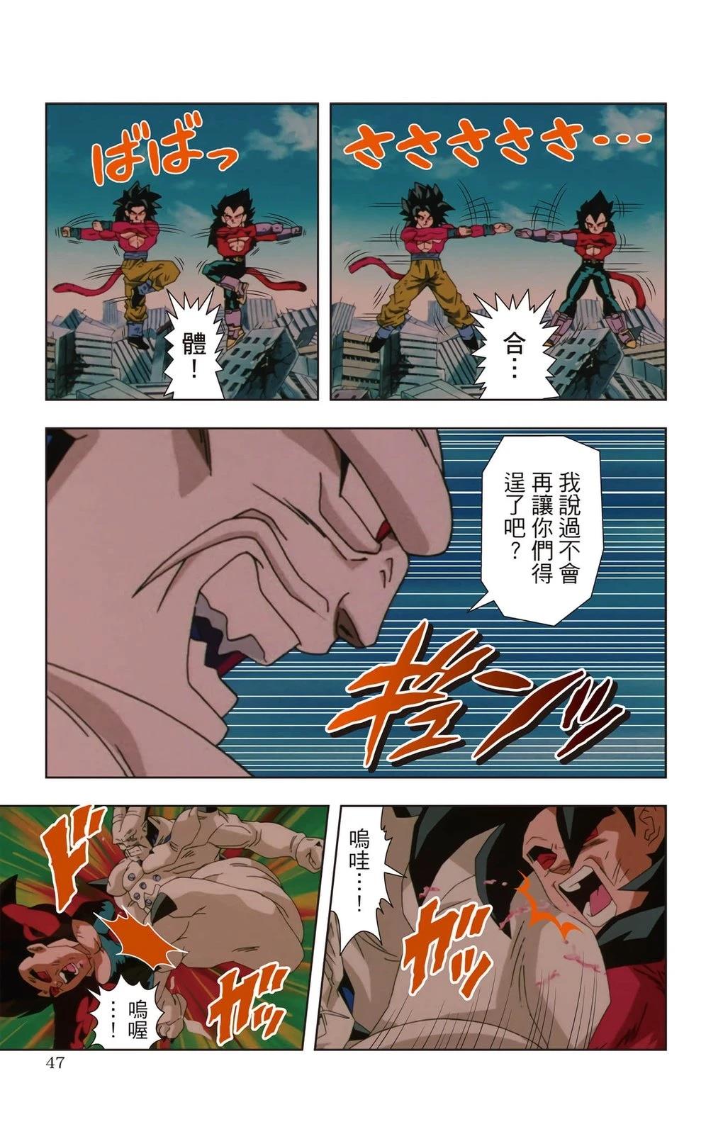 第3卷45