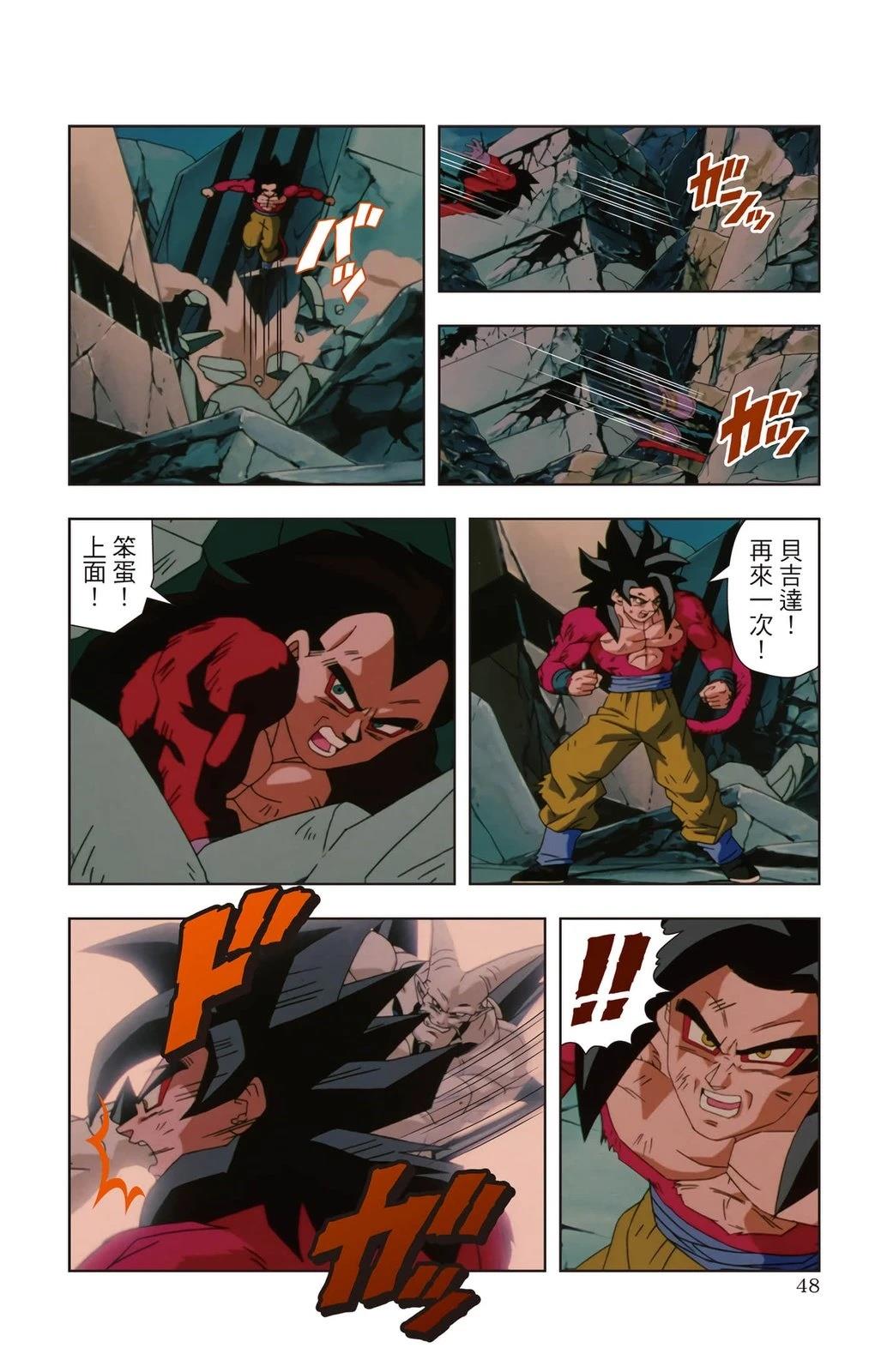 第3卷46