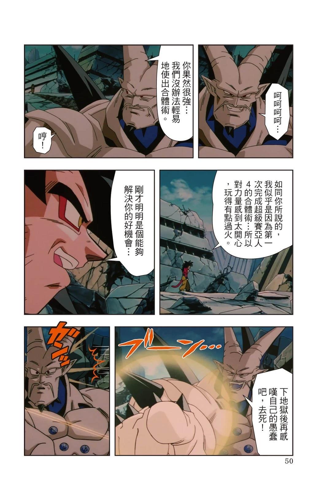 第3卷48