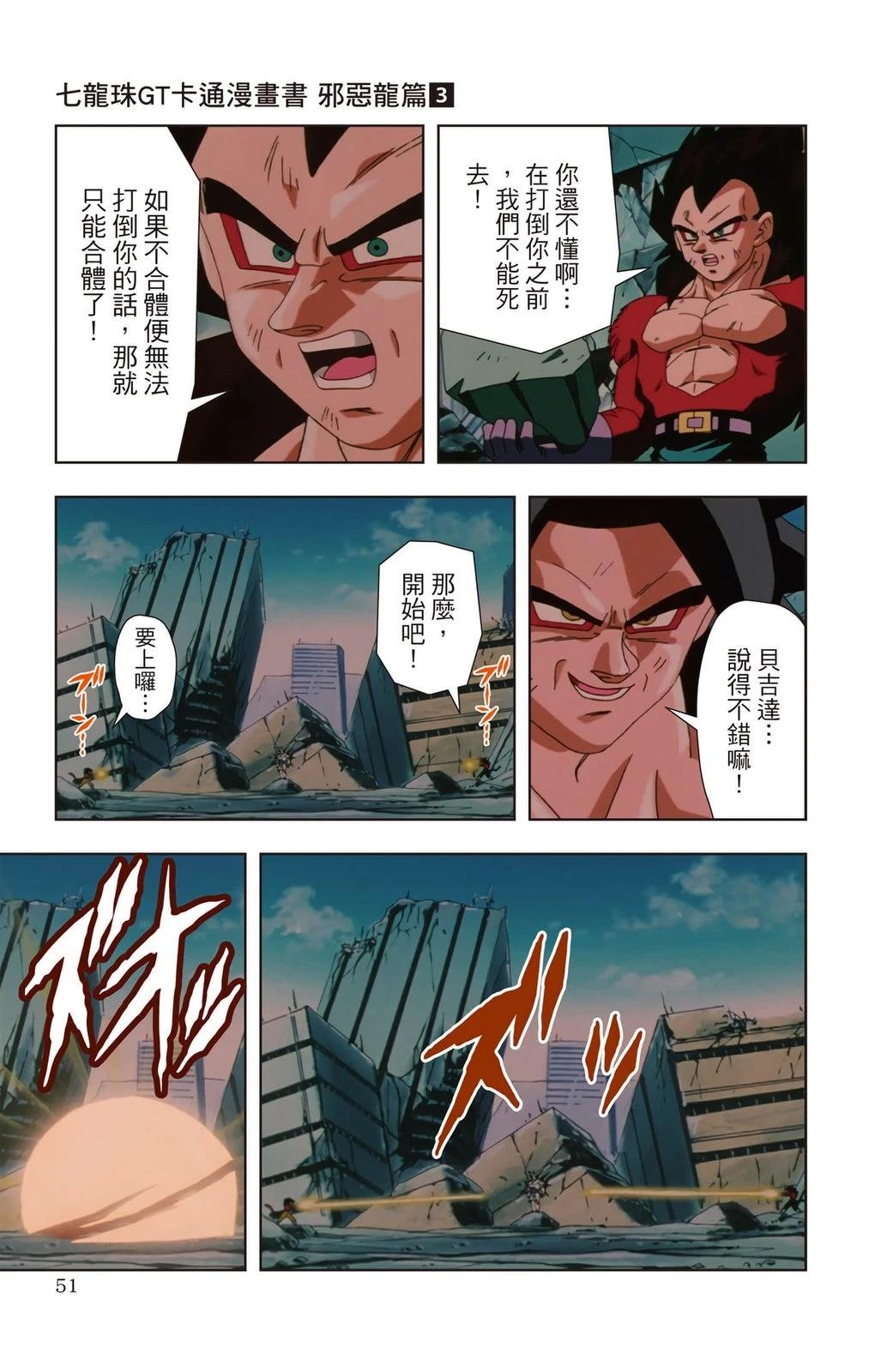 第3卷49