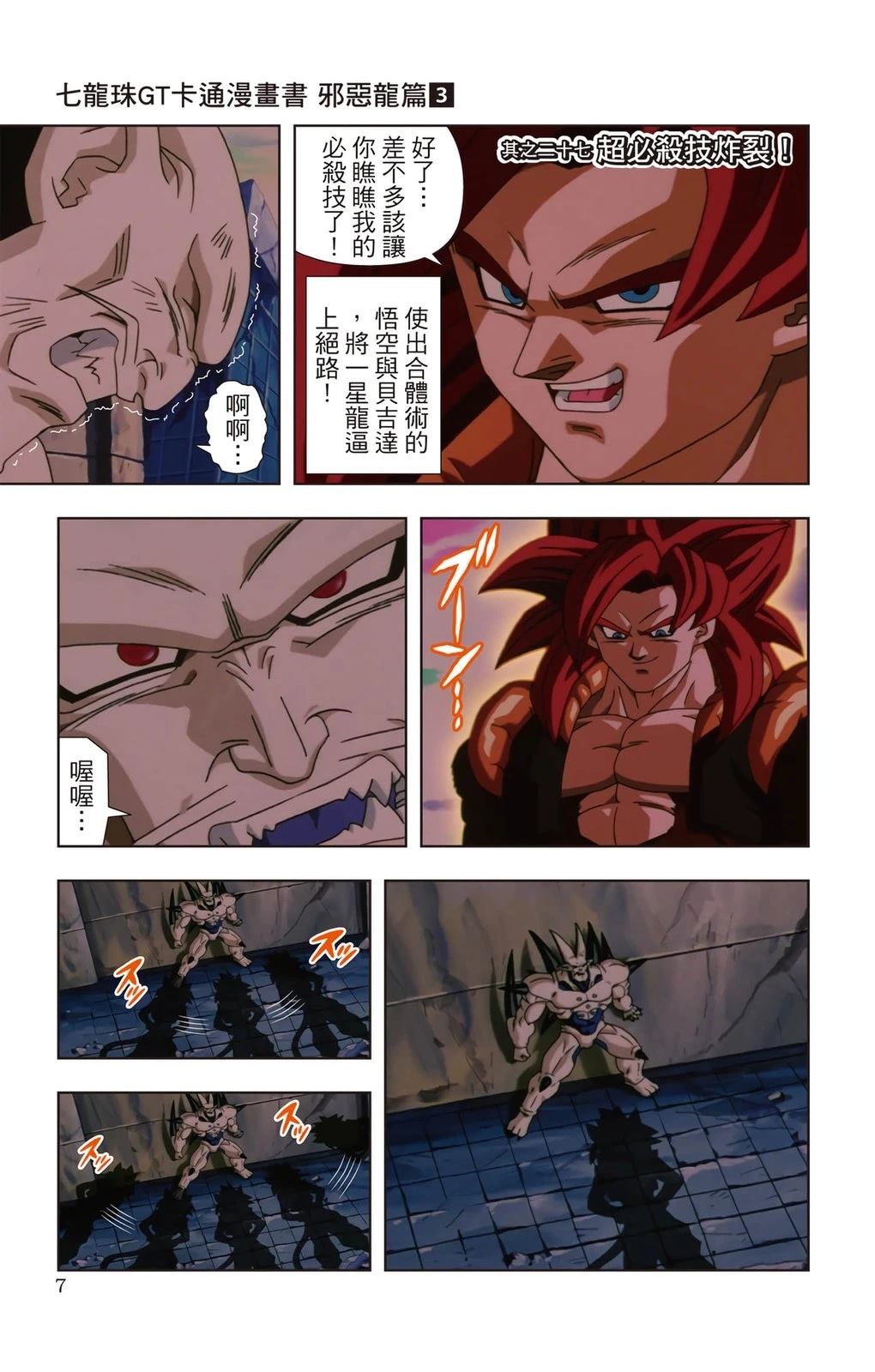 第3卷5