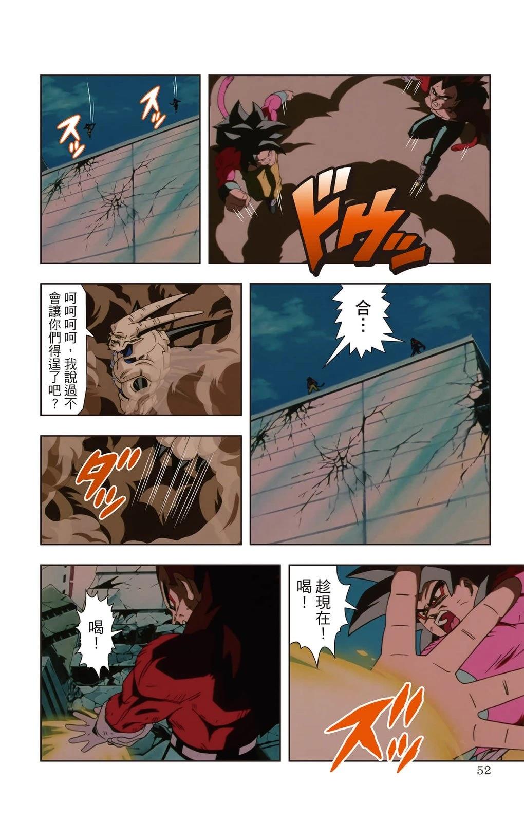 第3卷50