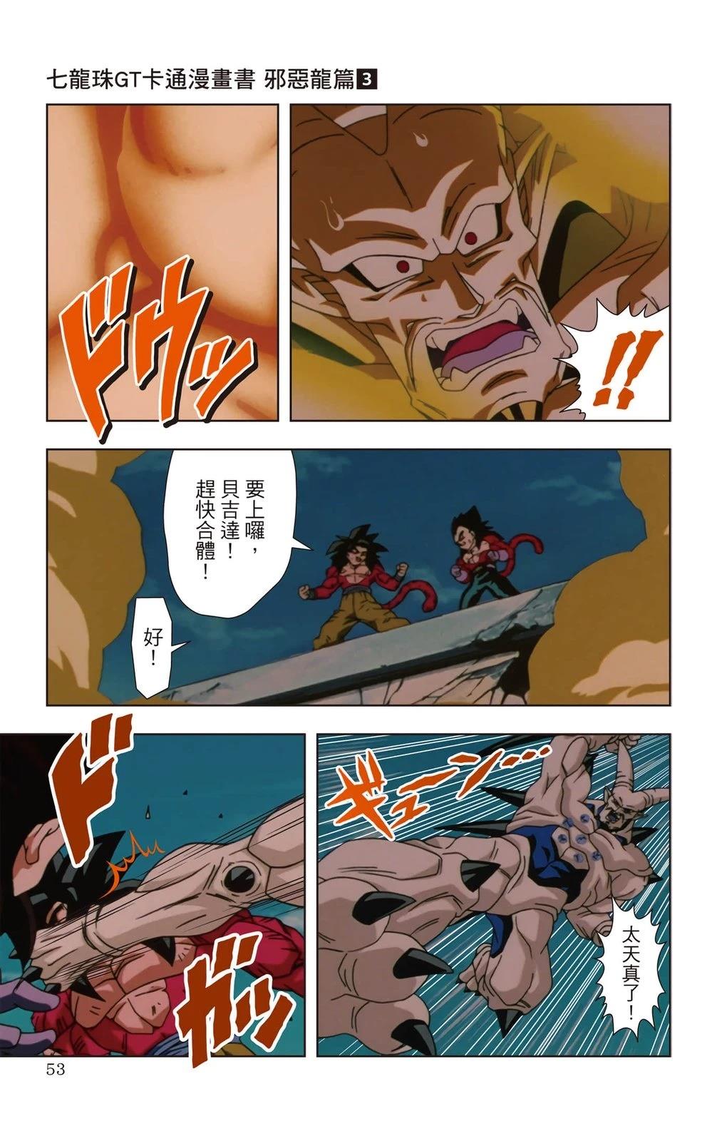 第3卷51