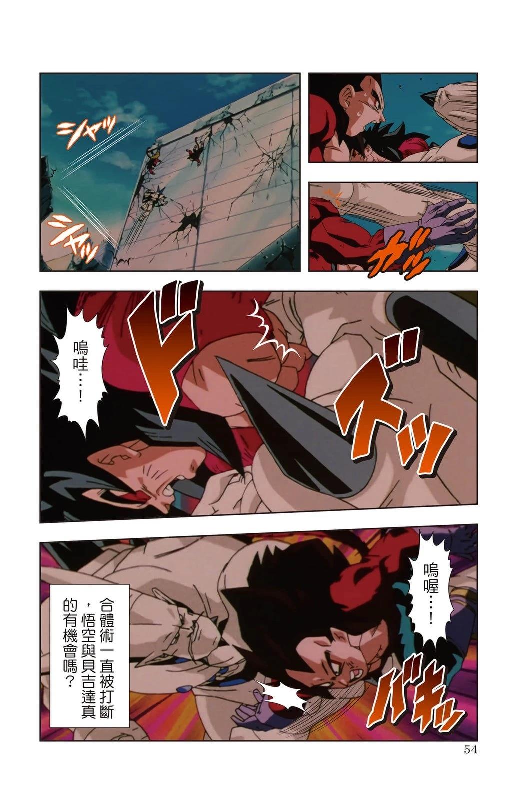 第3卷52