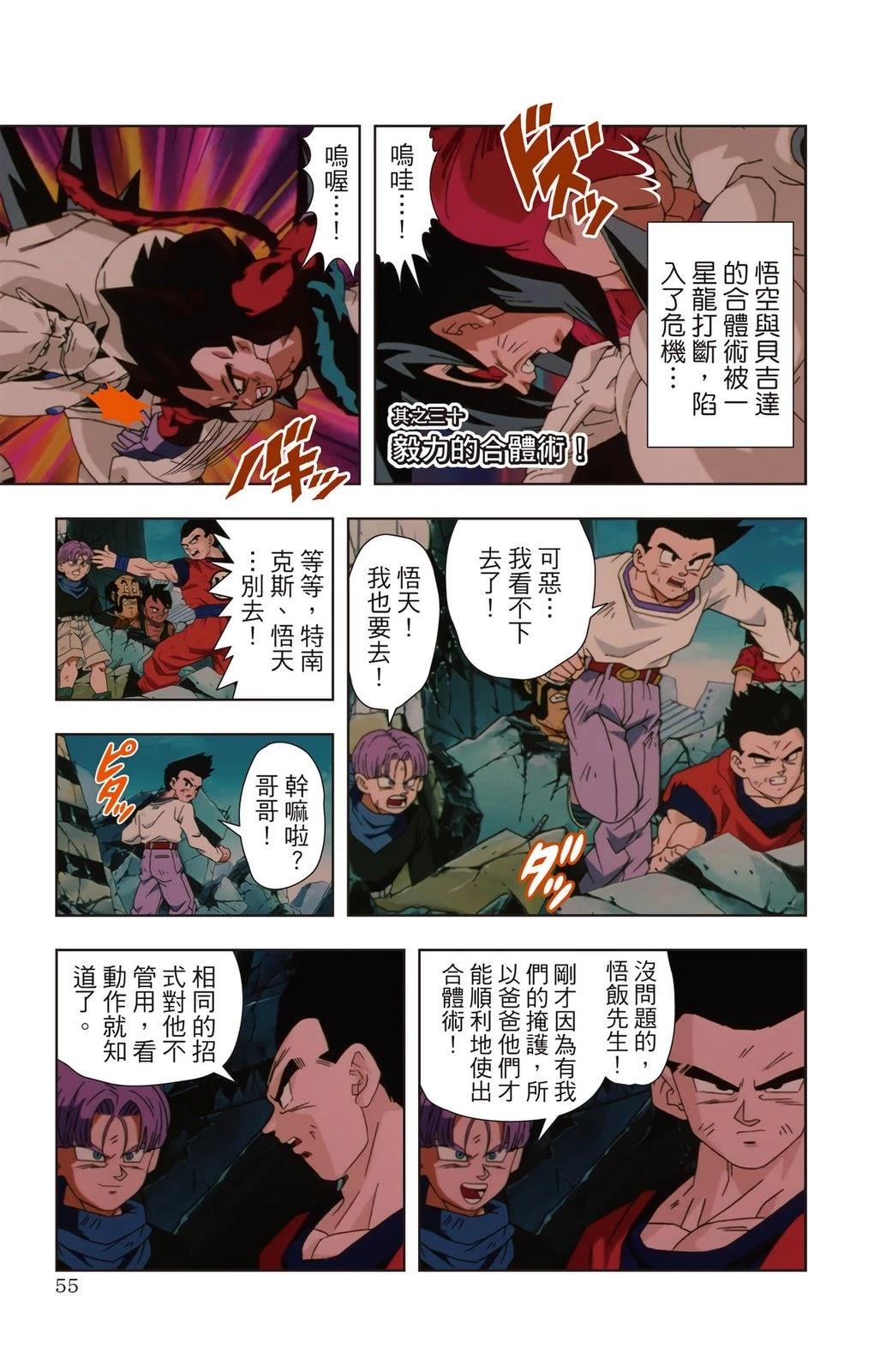 第3卷53