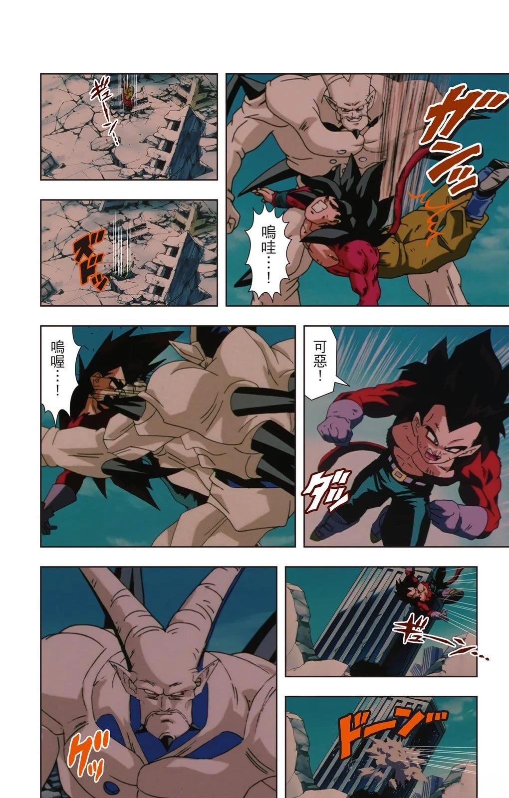 第3卷56