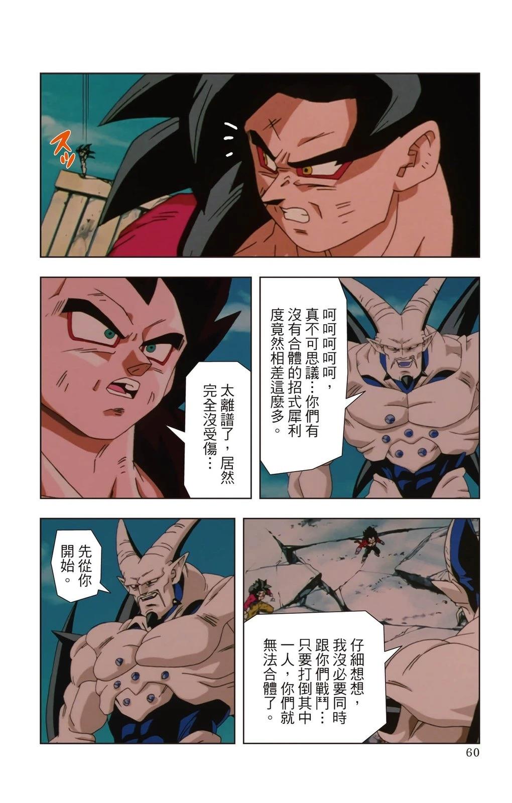 第3卷58