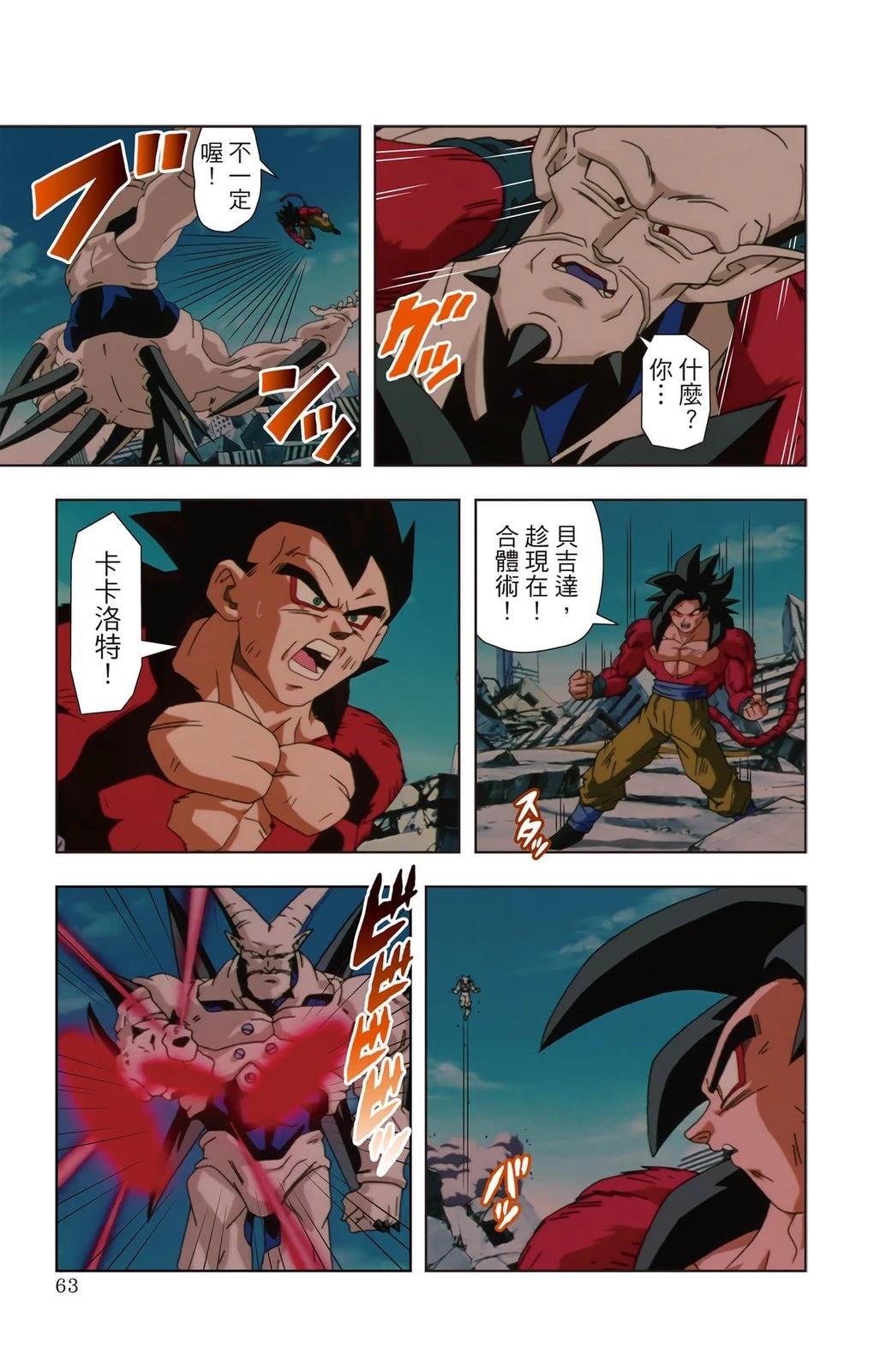 第3卷61