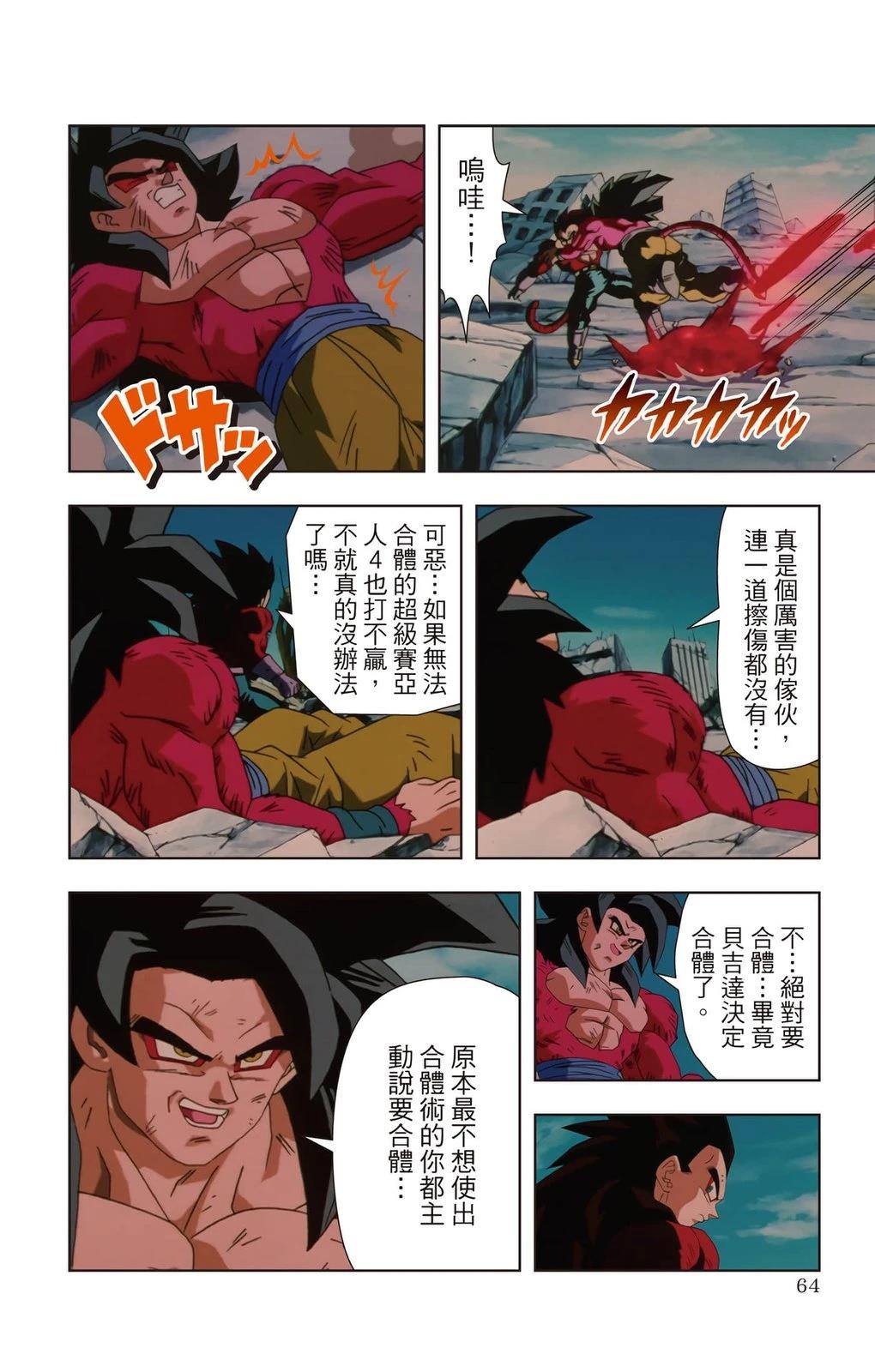 第3卷62