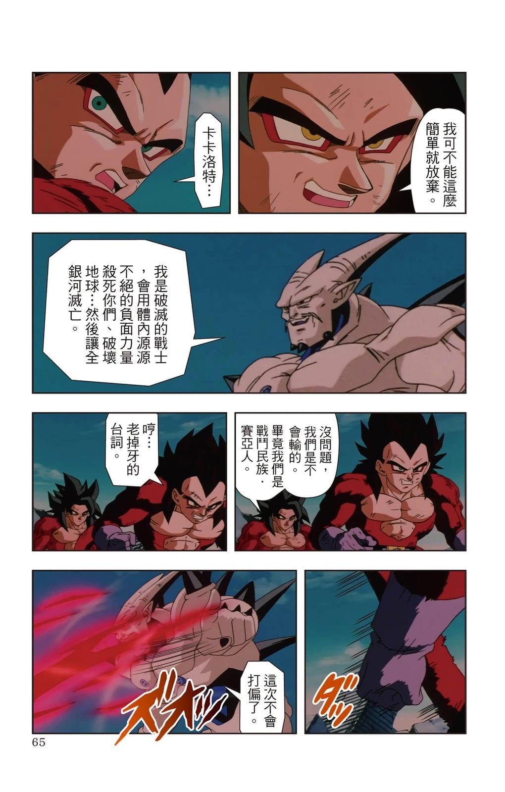 第3卷63