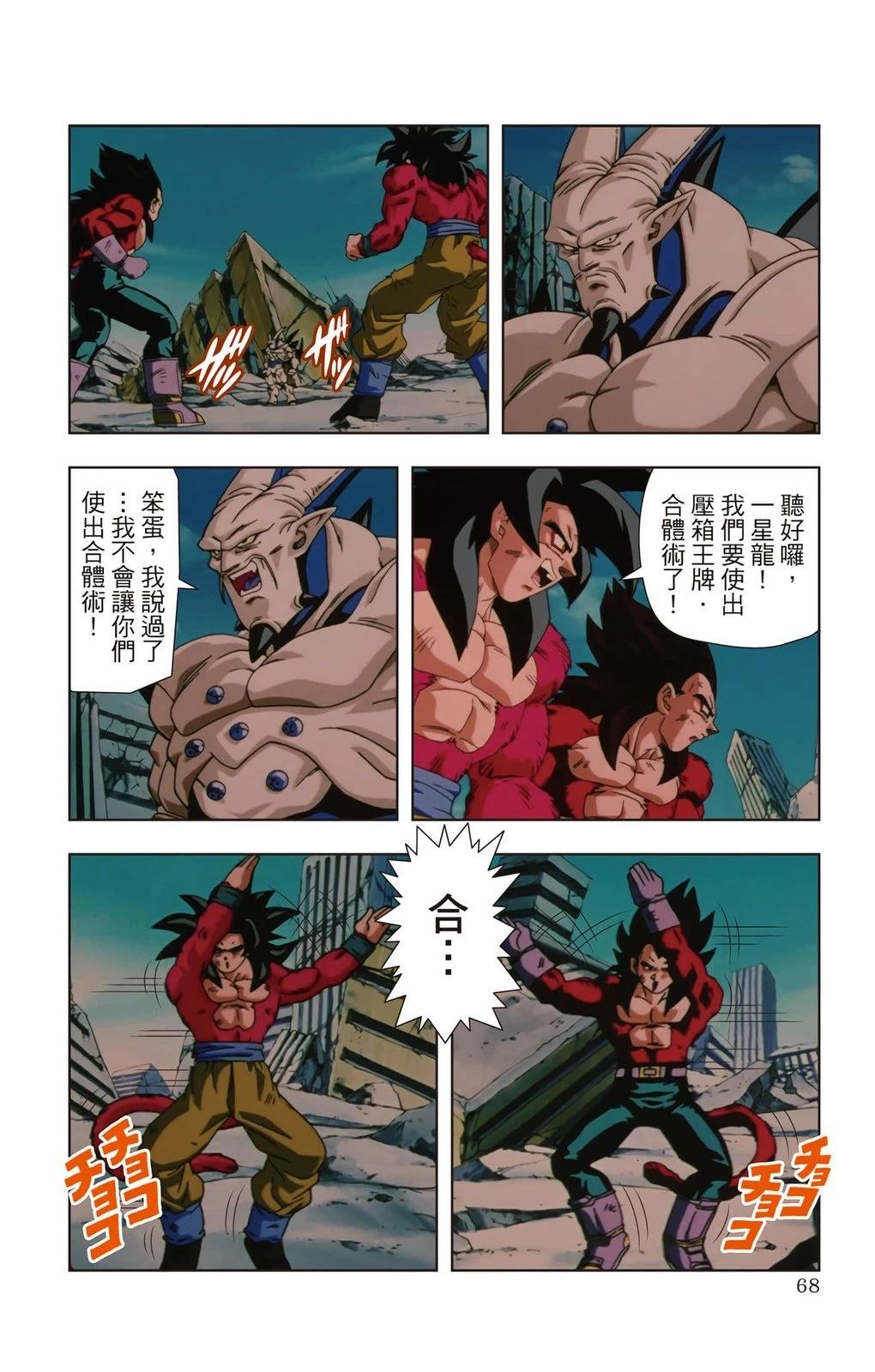 第3卷66