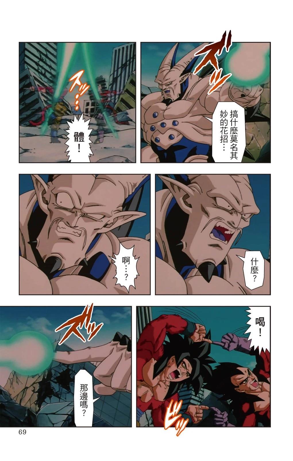 第3卷67