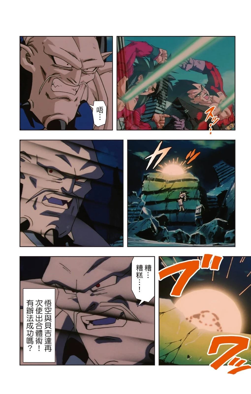 第3卷68