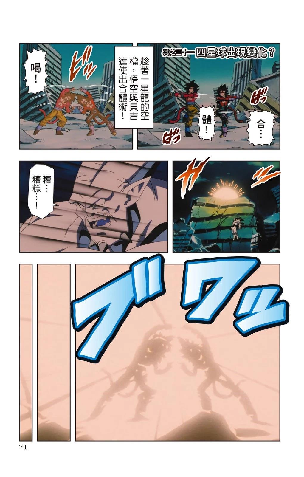第3卷69