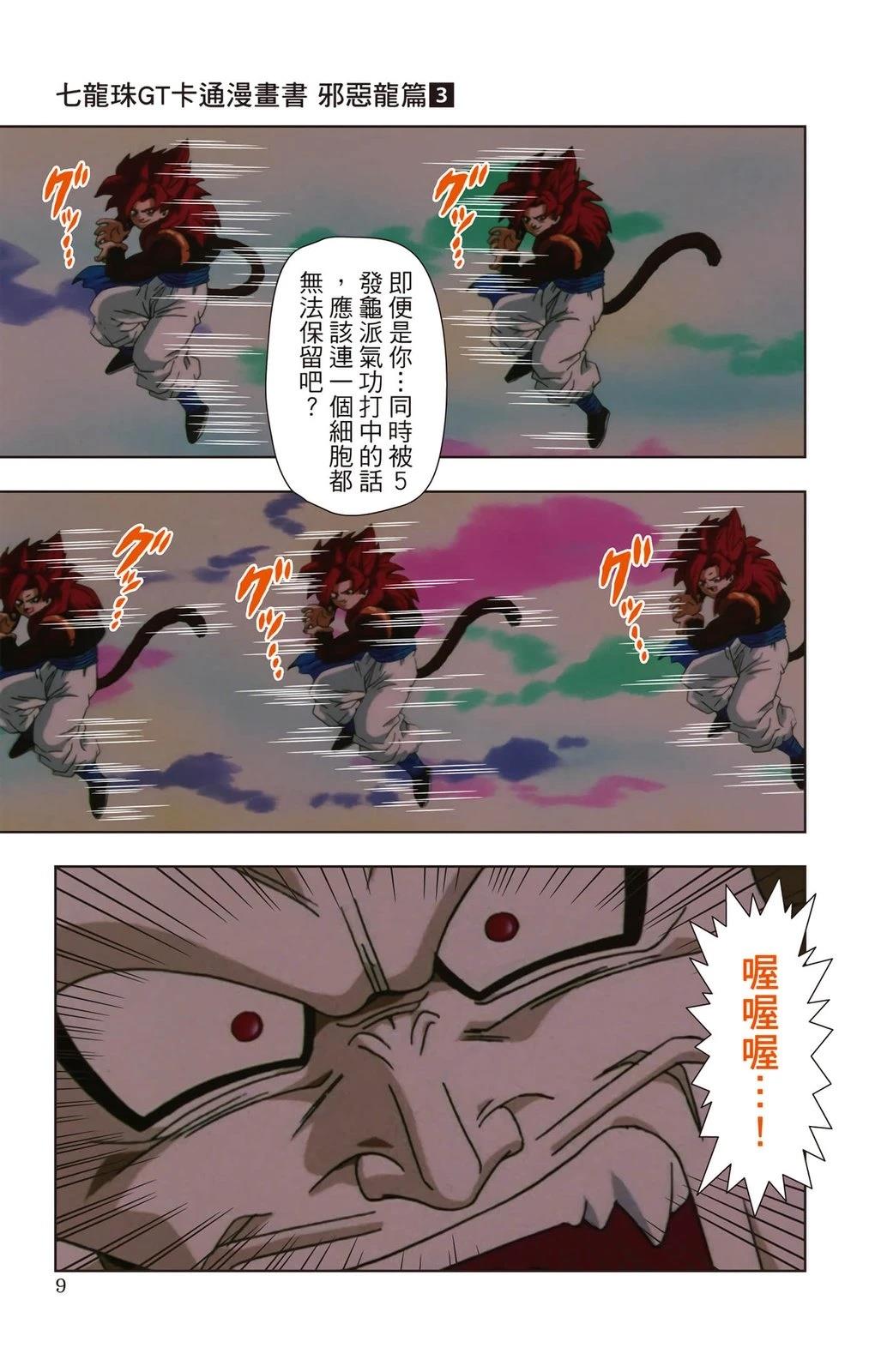 第3卷7