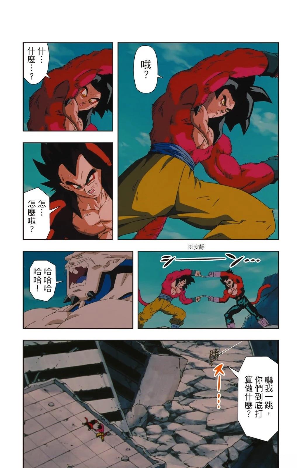 第3卷70