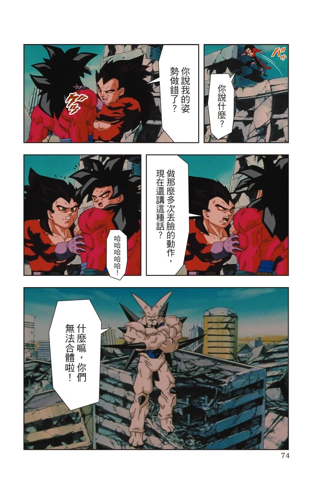 第3卷72